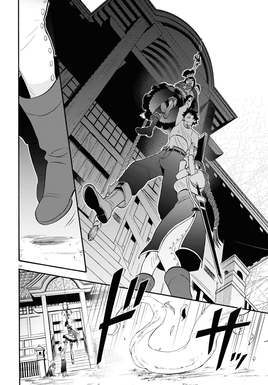 Tate no Yuusha no Nariagari Chapter 65 - Page 23