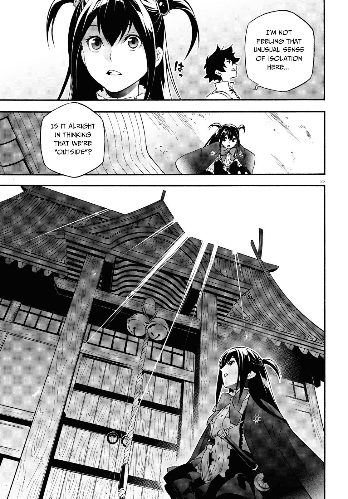 Tate no Yuusha no Nariagari Chapter 65 - Page 26