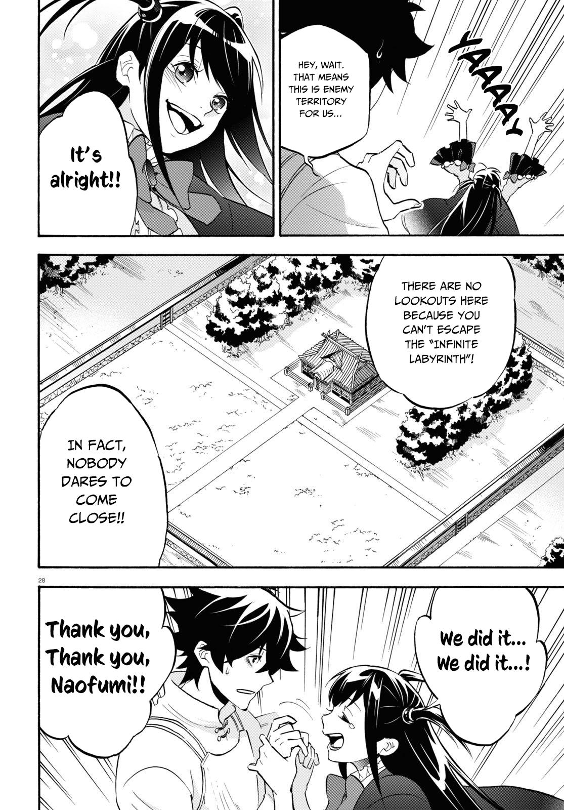 Tate no Yuusha no Nariagari Chapter 65 - Page 29