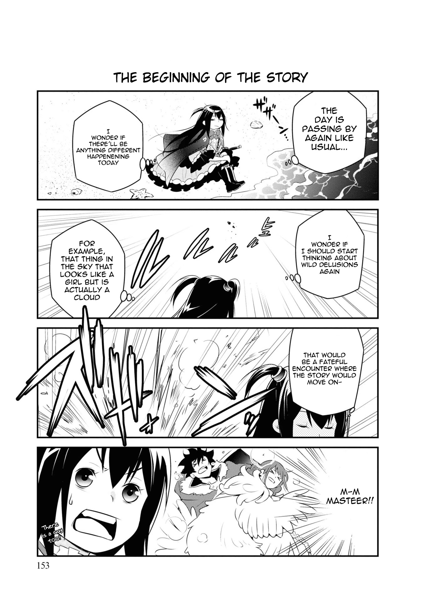Tate no Yuusha no Nariagari Chapter 66.5 - Page 1