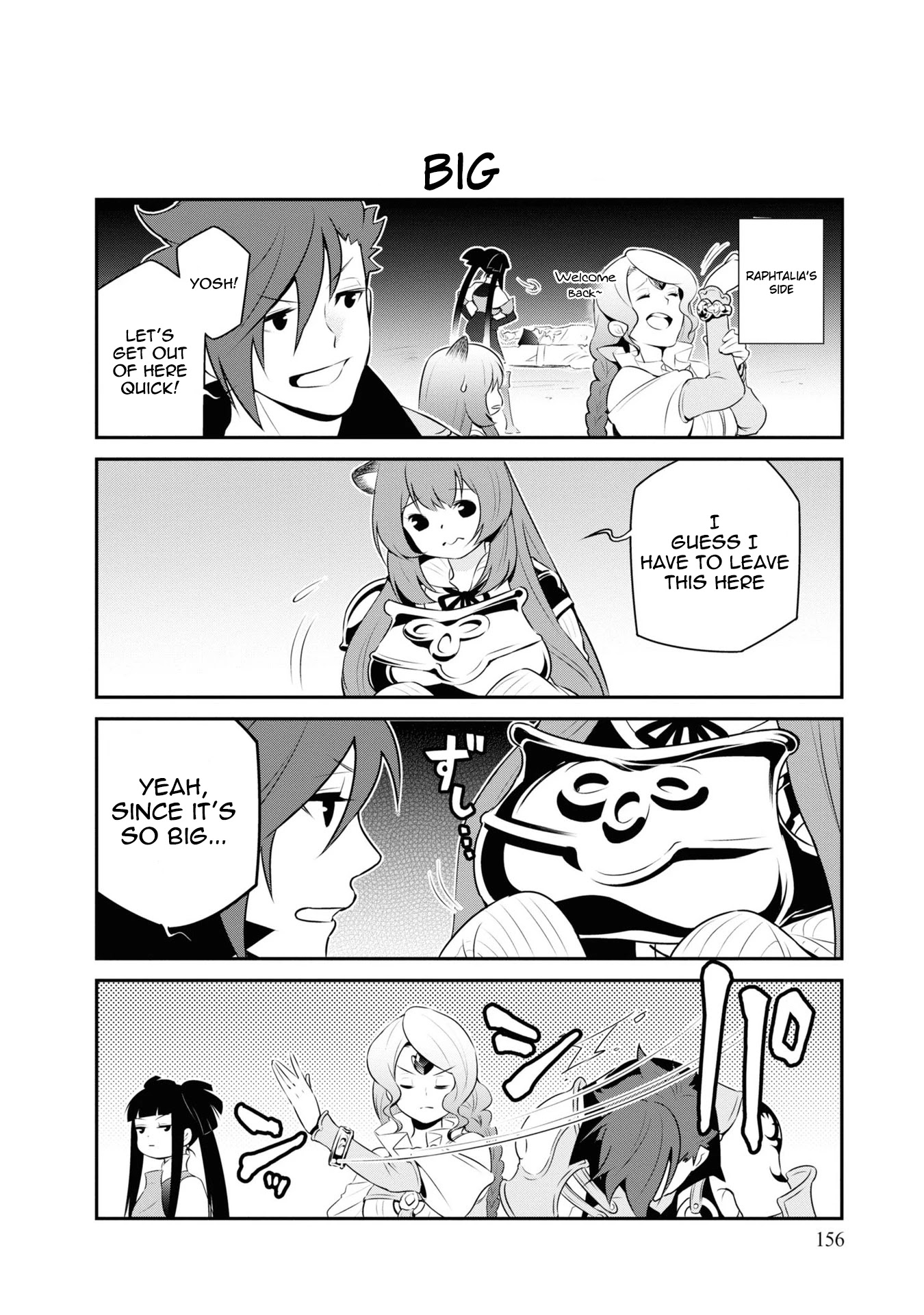 Tate no Yuusha no Nariagari Chapter 66.5 - Page 4