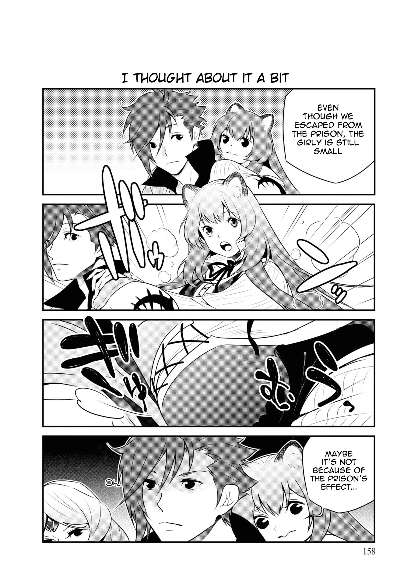 Tate no Yuusha no Nariagari Chapter 66.5 - Page 6