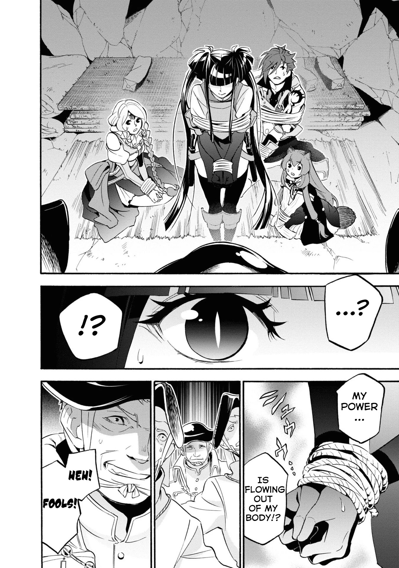 Tate no Yuusha no Nariagari Chapter 66 - Page 13