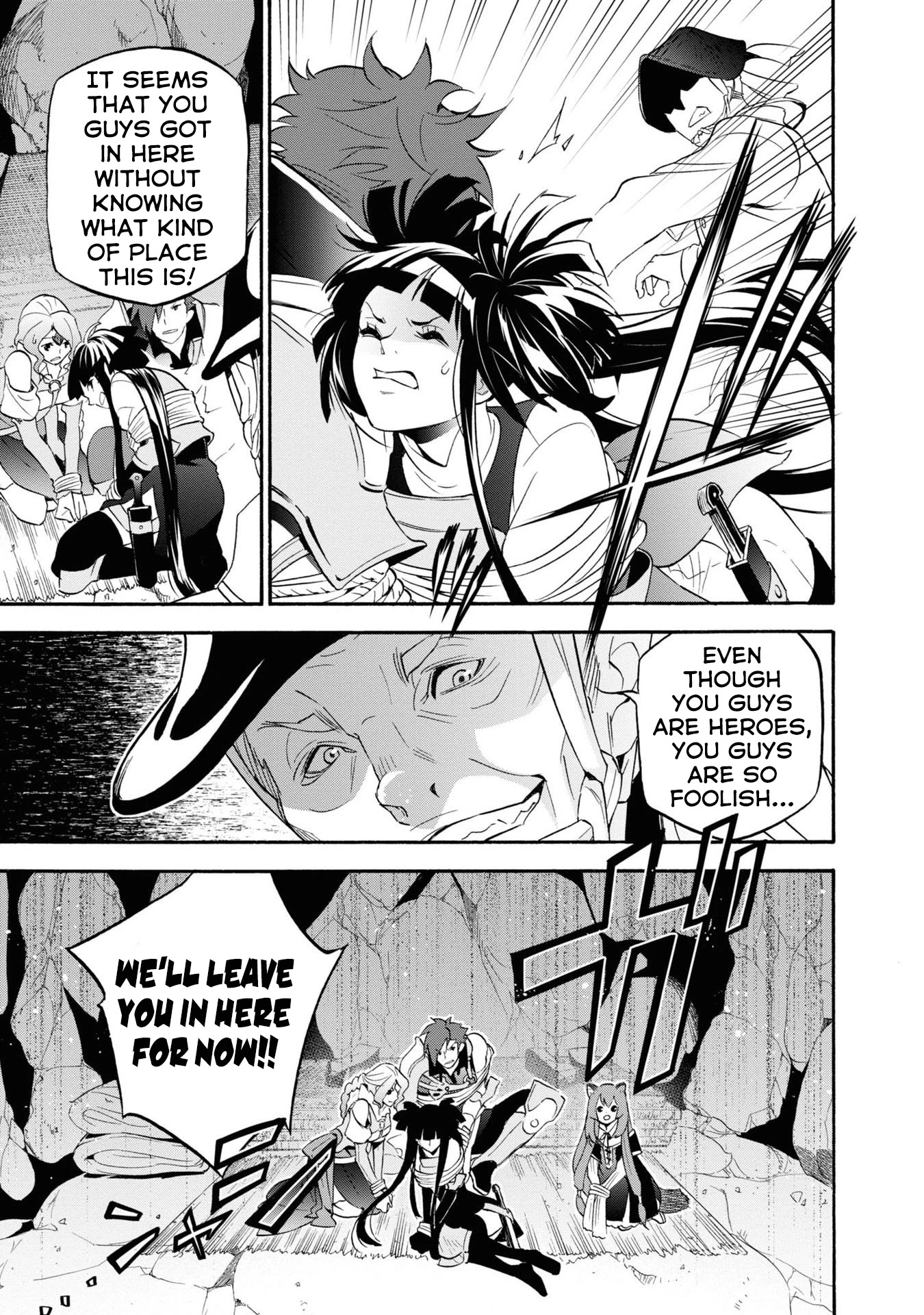 Tate no Yuusha no Nariagari Chapter 66 - Page 14