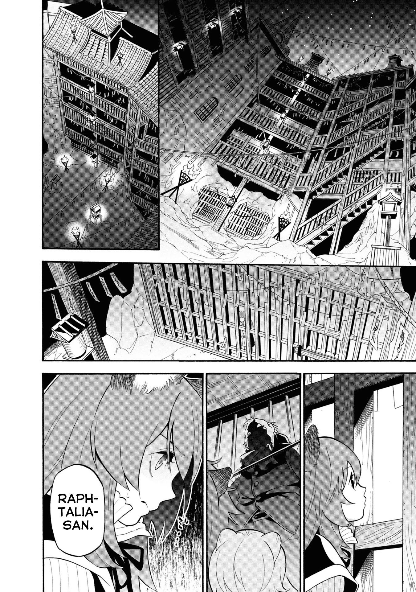 Tate no Yuusha no Nariagari Chapter 66 - Page 15
