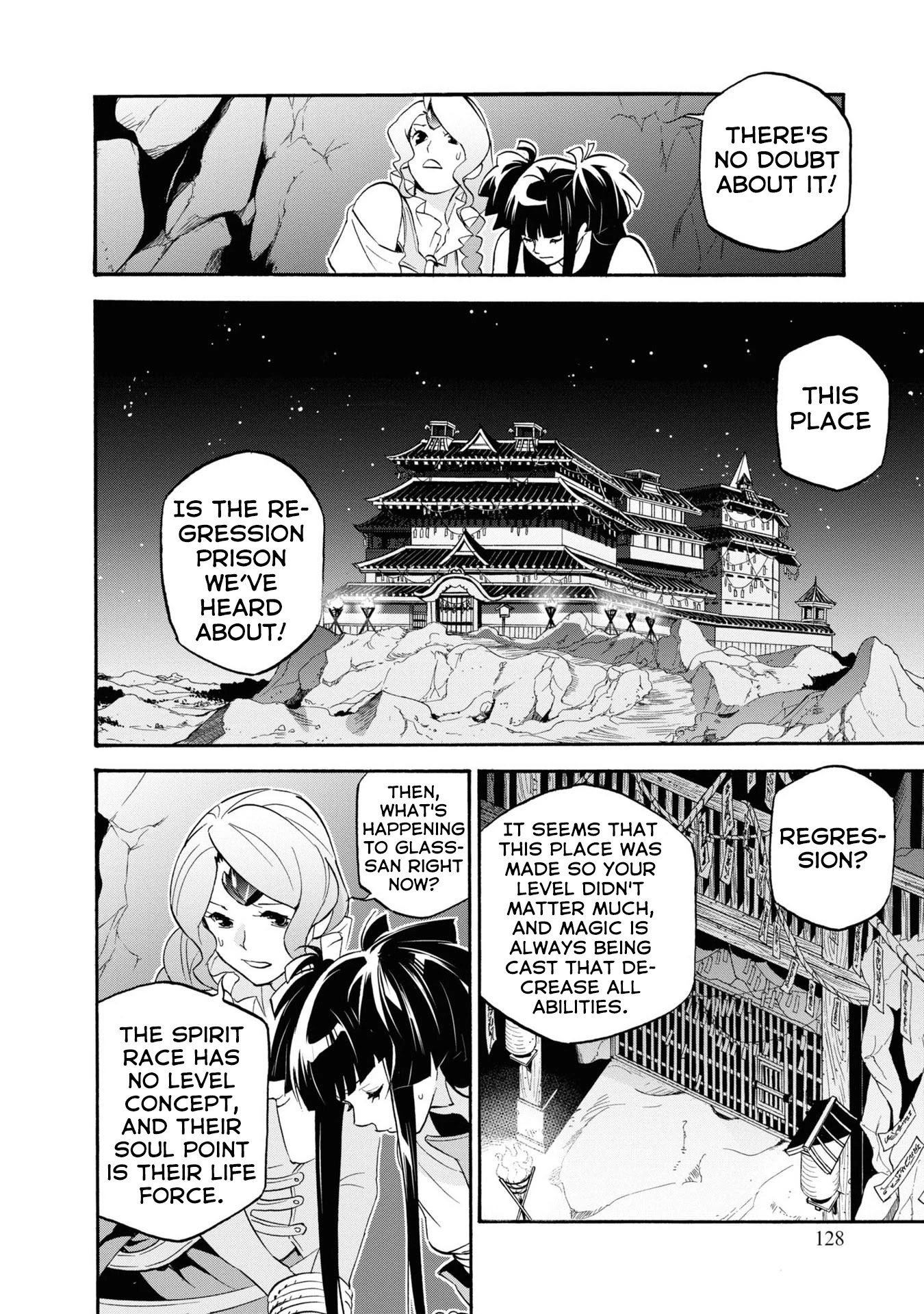 Tate no Yuusha no Nariagari Chapter 66 - Page 17