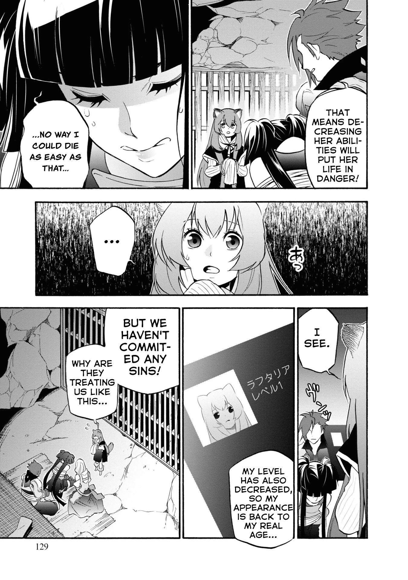 Tate no Yuusha no Nariagari Chapter 66 - Page 18