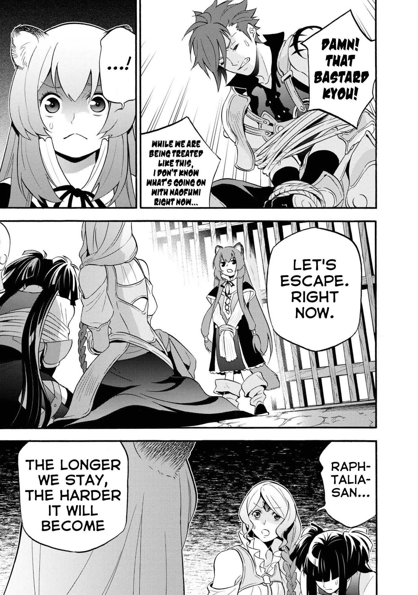 Tate no Yuusha no Nariagari Chapter 66 - Page 20