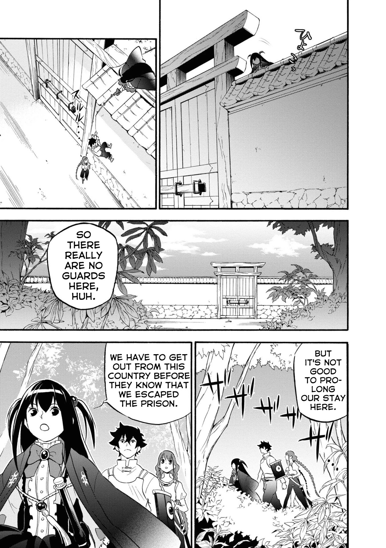 Tate no Yuusha no Nariagari Chapter 66 - Page 4