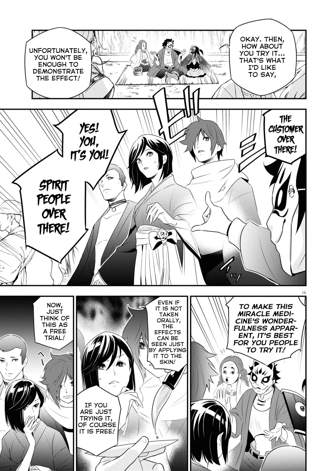 Tate no Yuusha no Nariagari Chapter 67 - Page 18