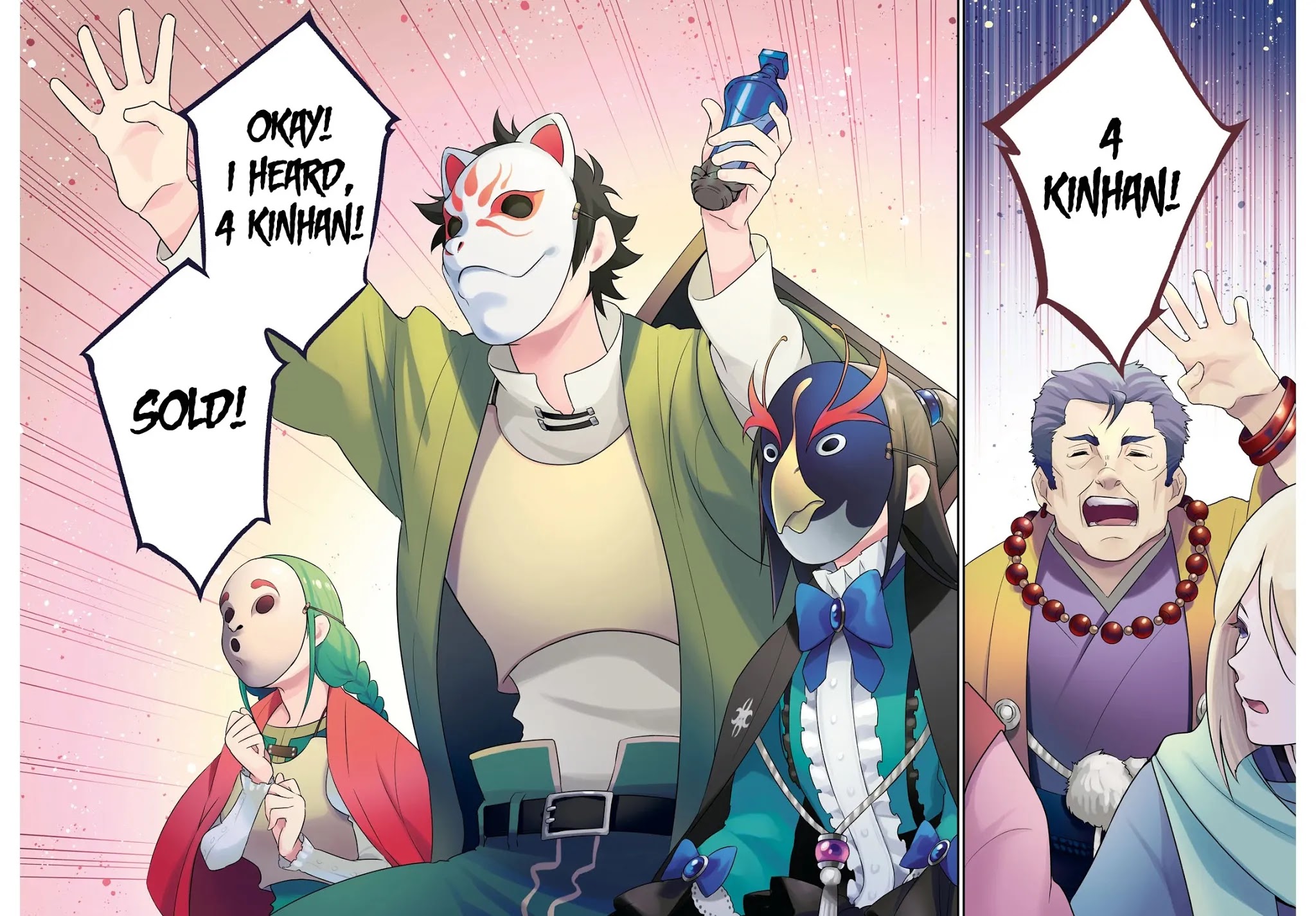 Tate no Yuusha no Nariagari Chapter 67 - Page 3