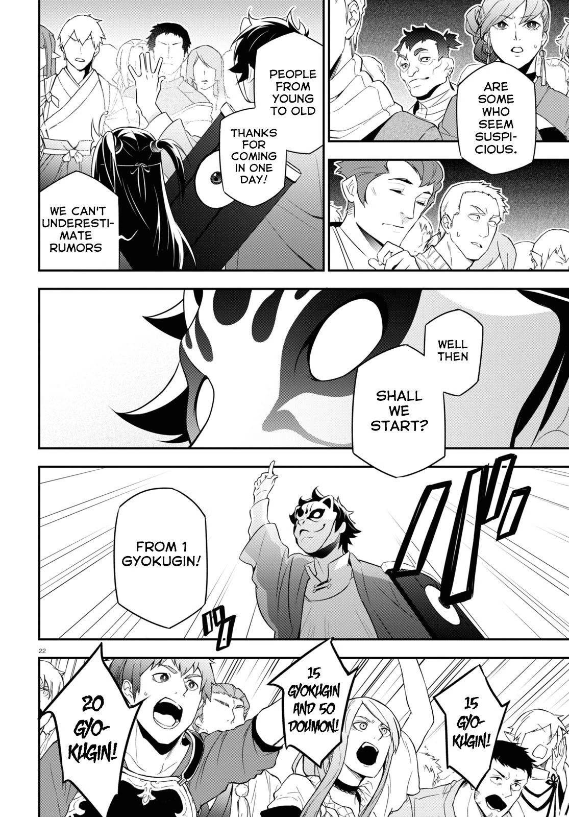 Tate no Yuusha no Nariagari Chapter 67 - Page 25