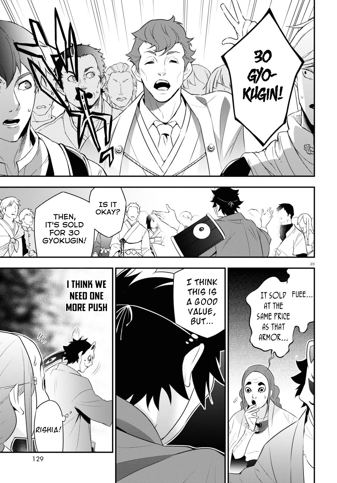 Tate no Yuusha no Nariagari Chapter 67 - Page 26