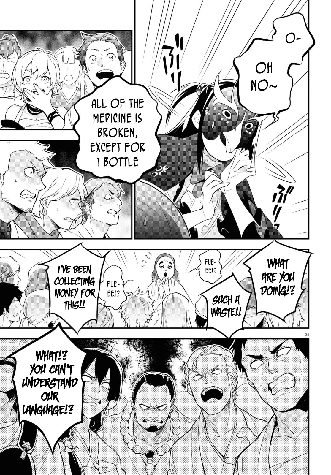 Tate no Yuusha no Nariagari Chapter 67 - Page 28