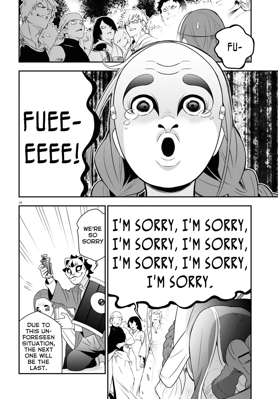 Tate no Yuusha no Nariagari Chapter 67 - Page 29