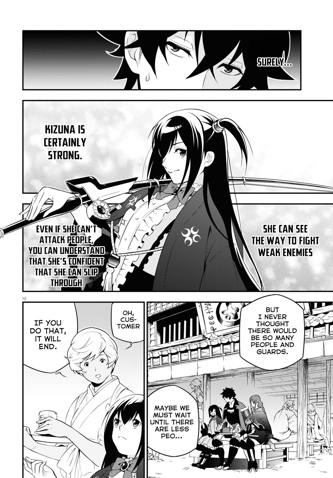 Tate no Yuusha no Nariagari Chapter 68 - Page 13