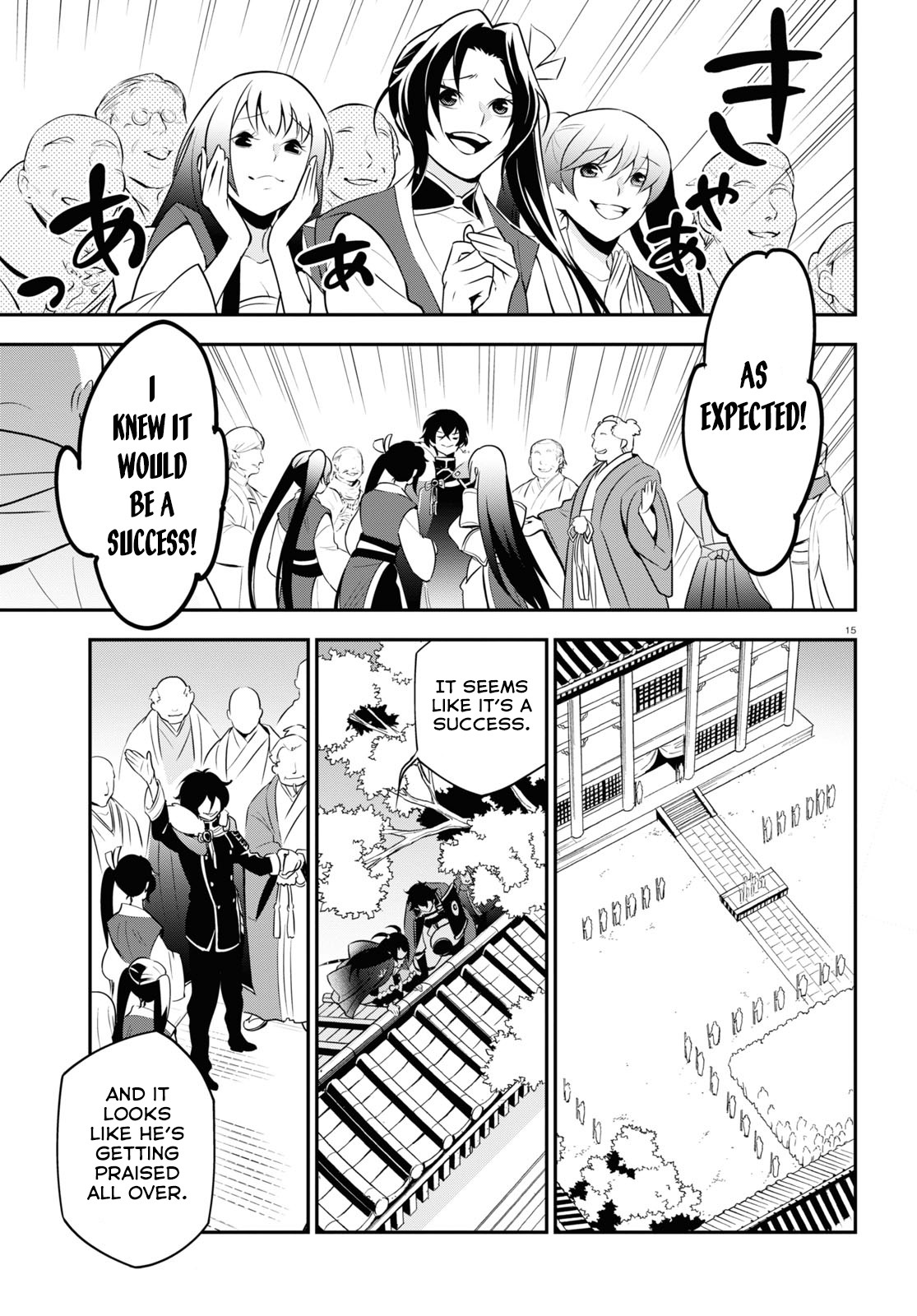 Tate no Yuusha no Nariagari Chapter 68 - Page 16