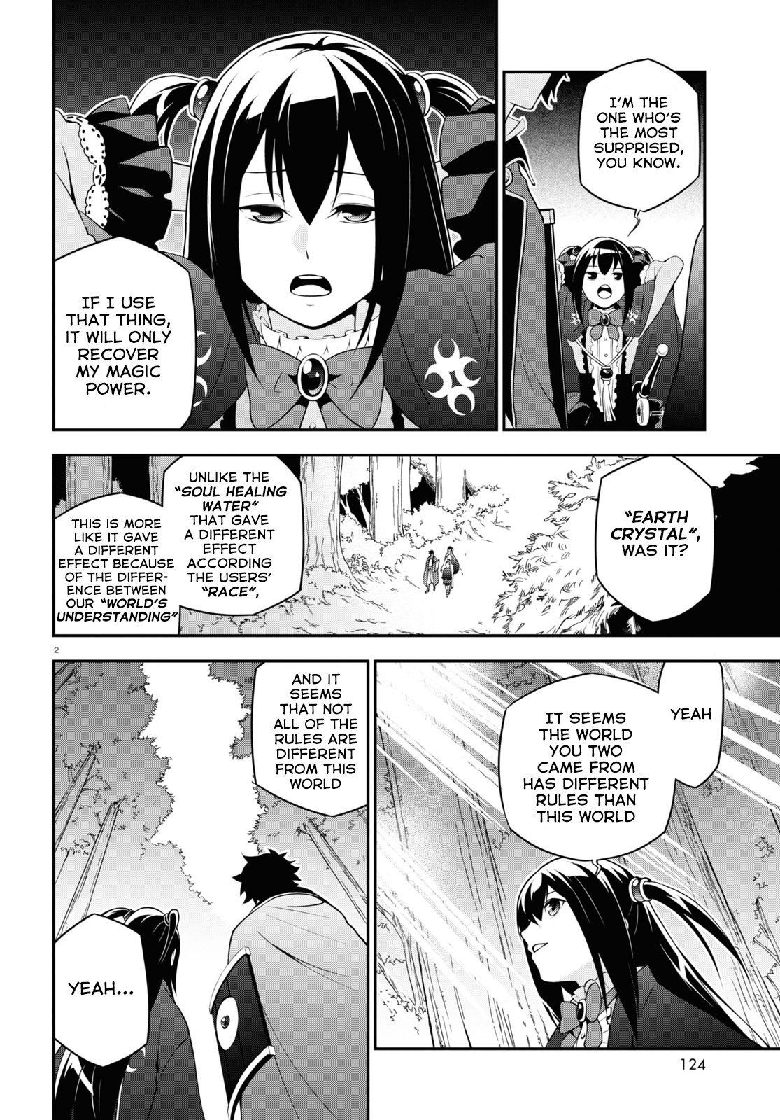 Tate no Yuusha no Nariagari Chapter 68 - Page 3