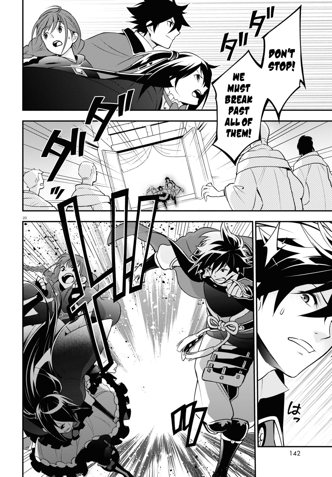 Tate no Yuusha no Nariagari Chapter 68 - Page 21