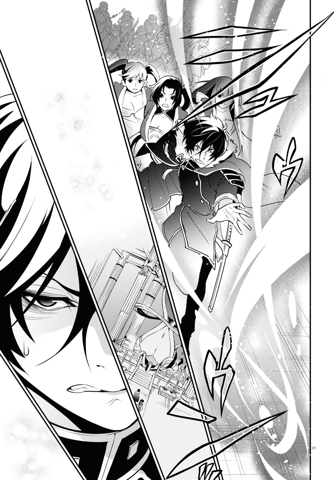 Tate no Yuusha no Nariagari Chapter 68 - Page 32