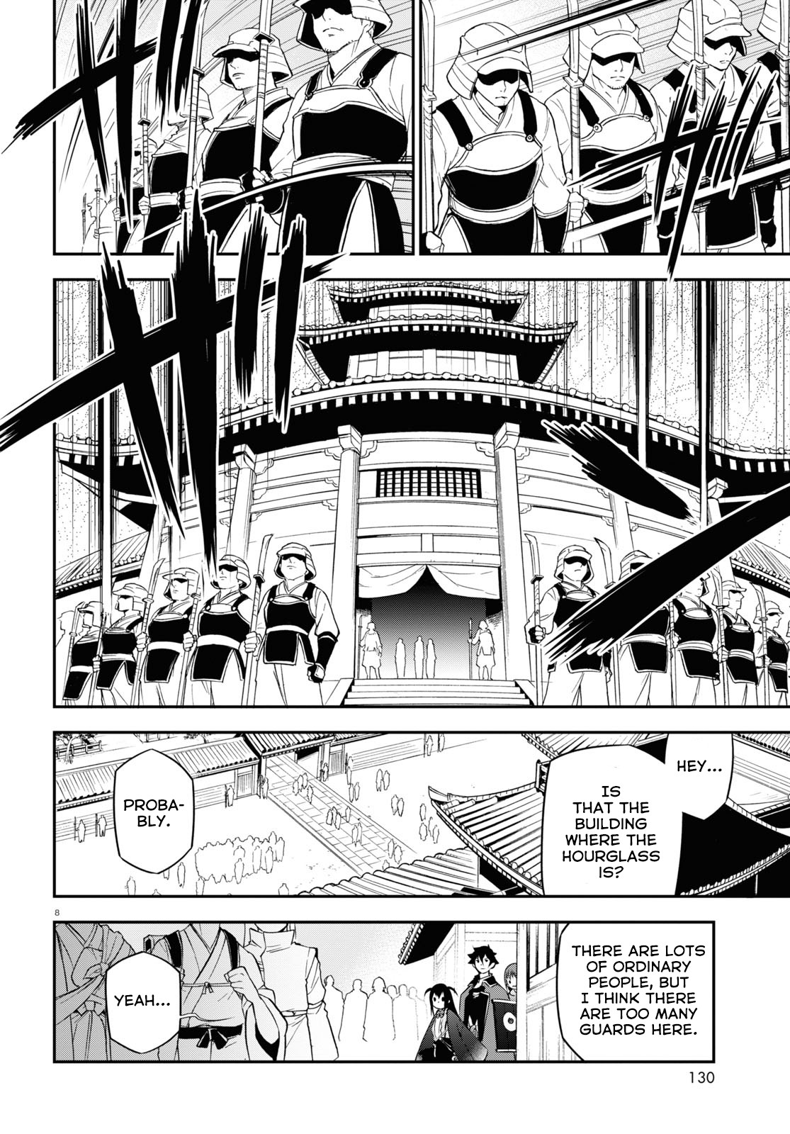 Tate no Yuusha no Nariagari Chapter 68 - Page 9