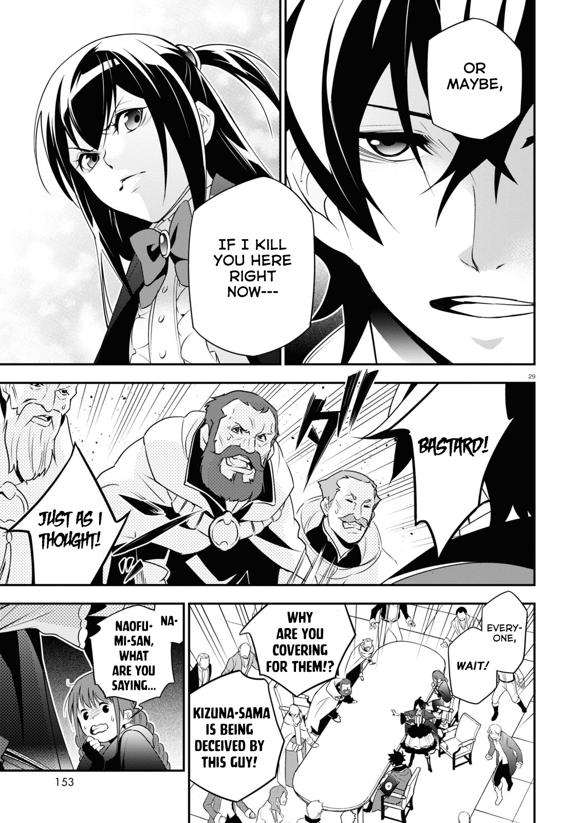 Tate no Yuusha no Nariagari Chapter 69 - Page 30