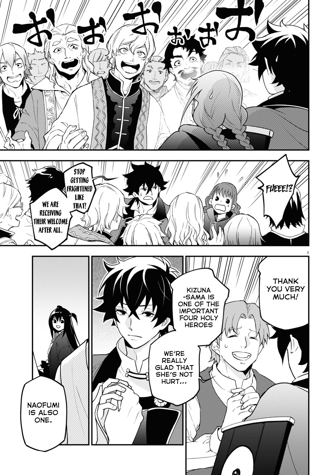 Tate no Yuusha no Nariagari Chapter 69 - Page 6