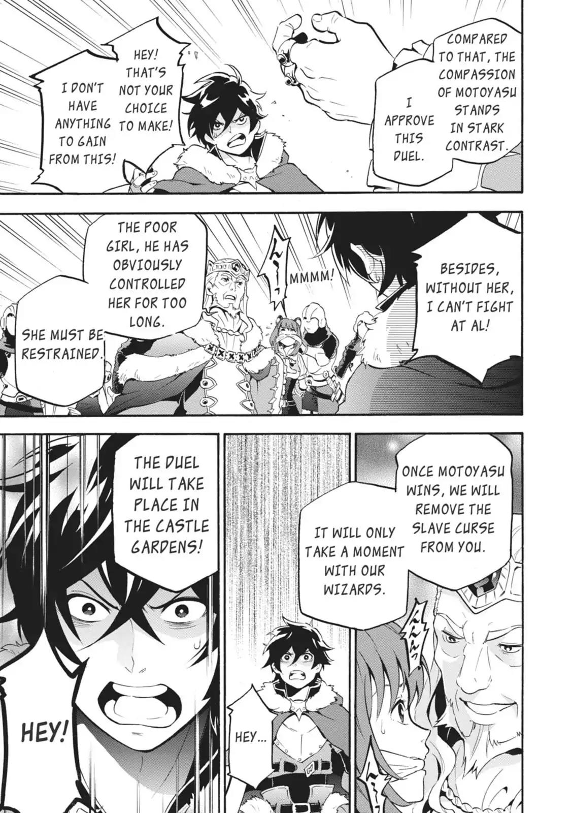 Tate no Yuusha no Nariagari Chapter 7 - Page 13