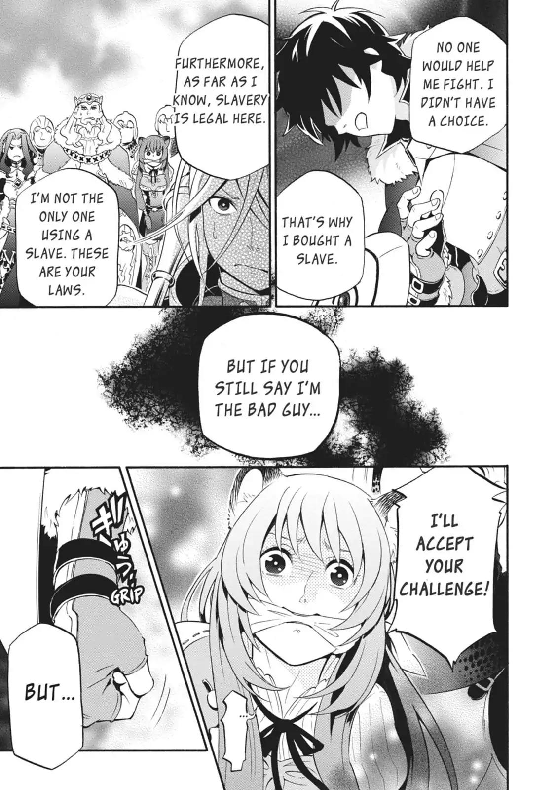 Tate no Yuusha no Nariagari Chapter 7 - Page 17