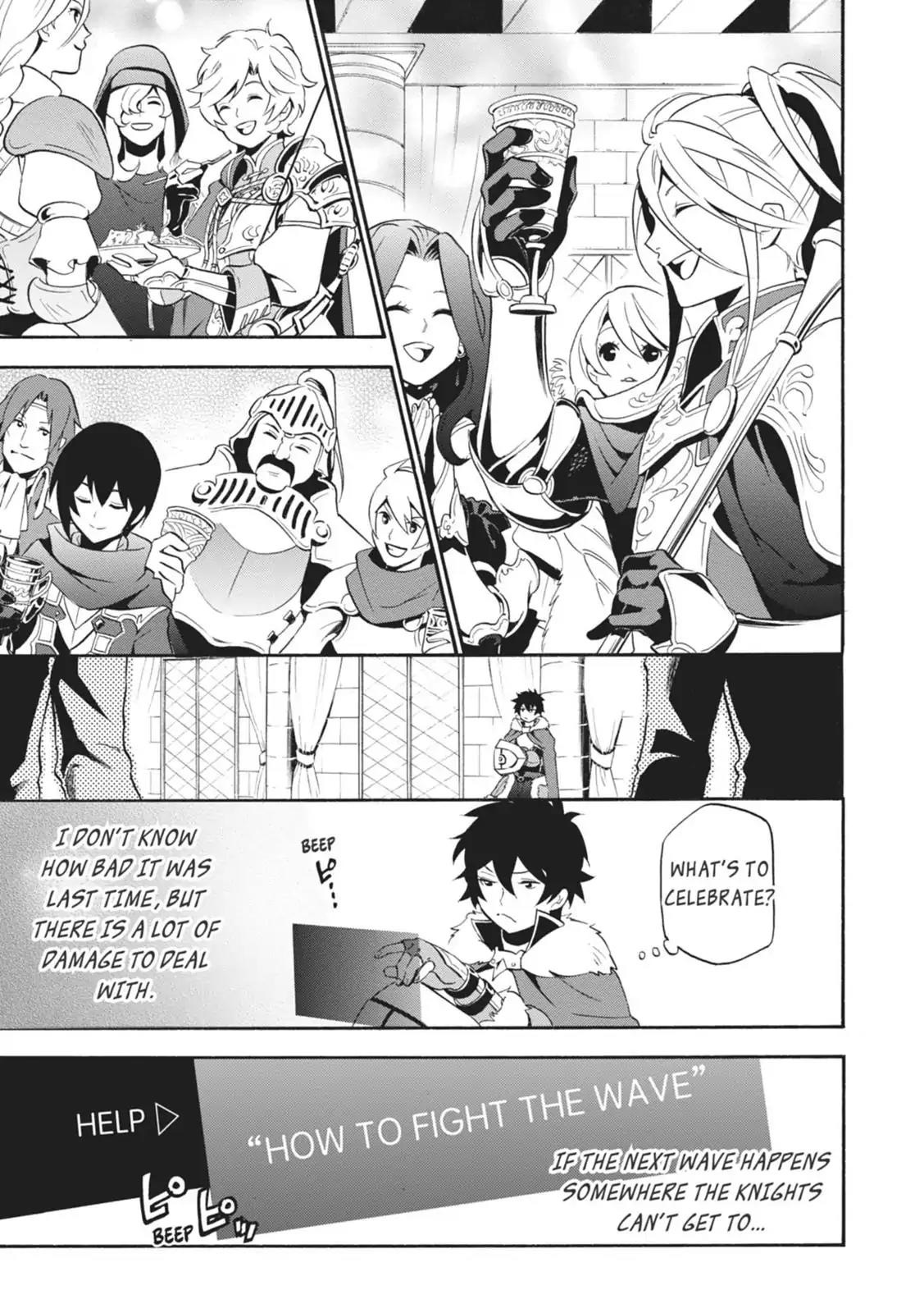 Tate no Yuusha no Nariagari Chapter 7 - Page 3