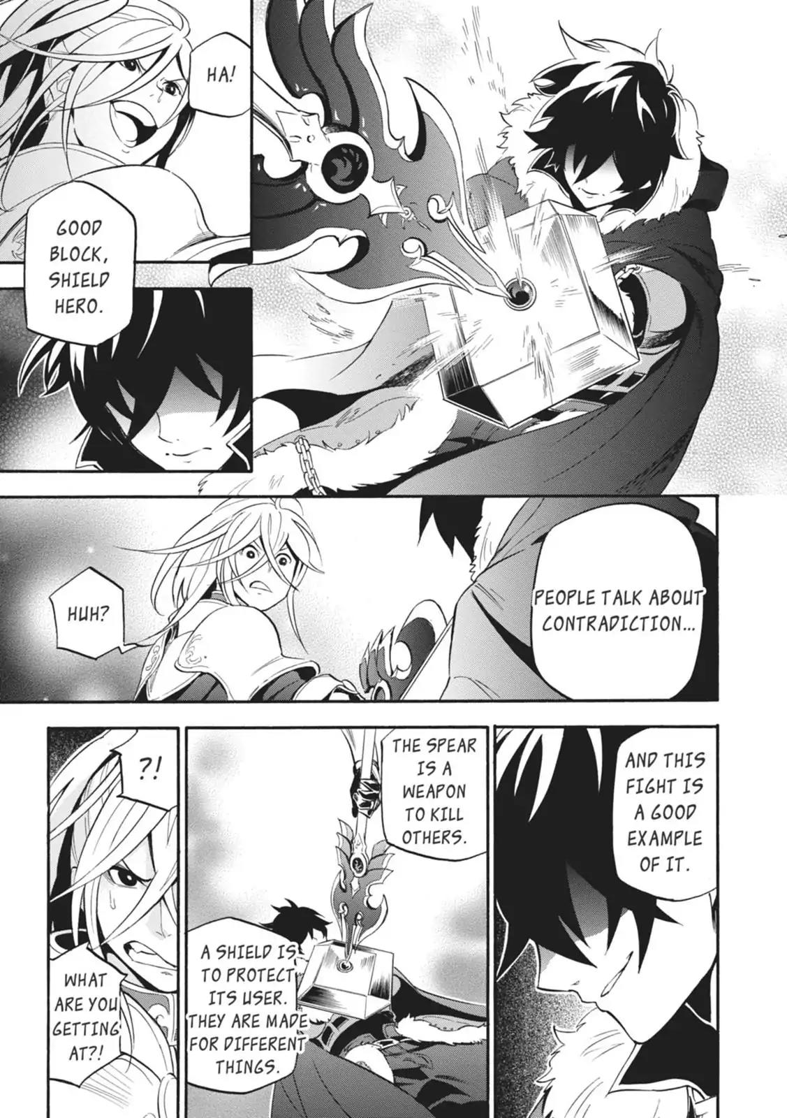 Tate no Yuusha no Nariagari Chapter 7 - Page 21