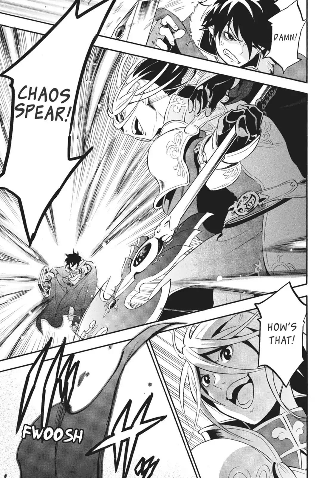 Tate no Yuusha no Nariagari Chapter 7 - Page 23