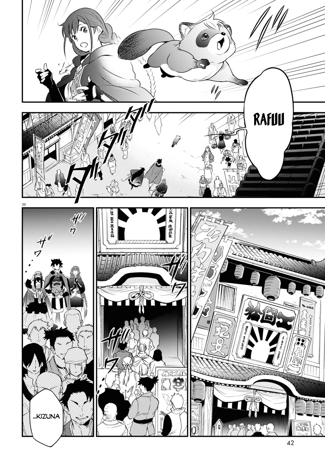 Tate no Yuusha no Nariagari Chapter 70 - Page 41