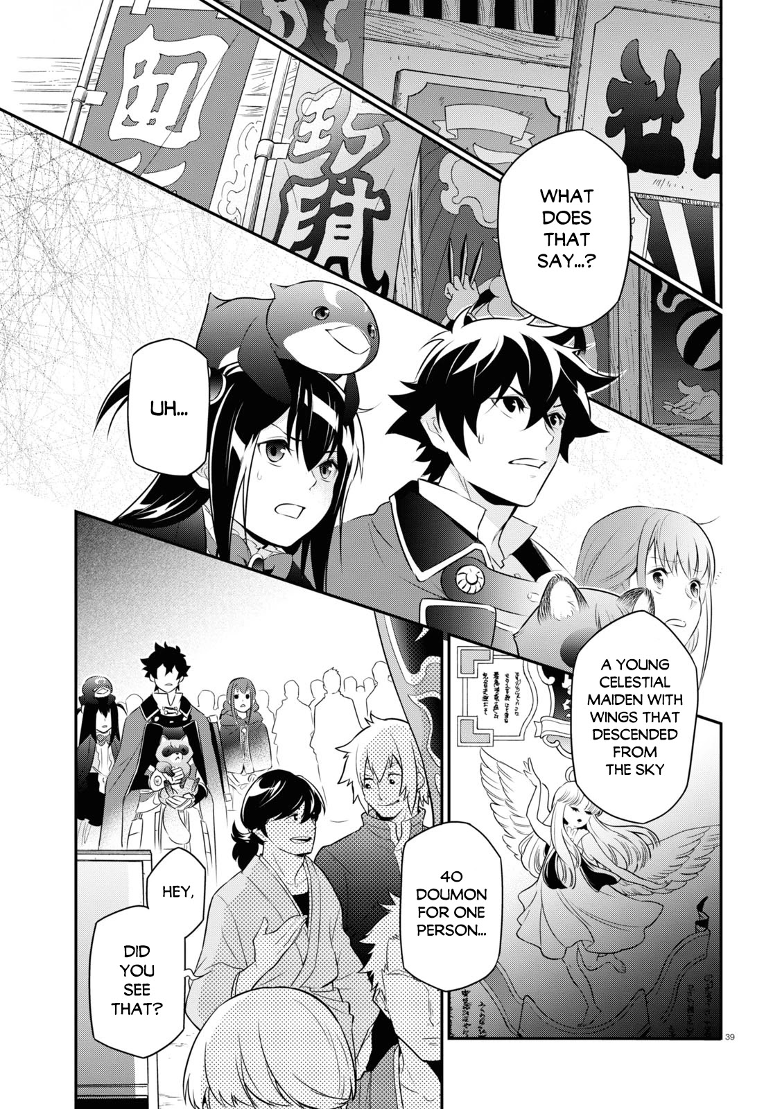 Tate no Yuusha no Nariagari Chapter 70 - Page 42