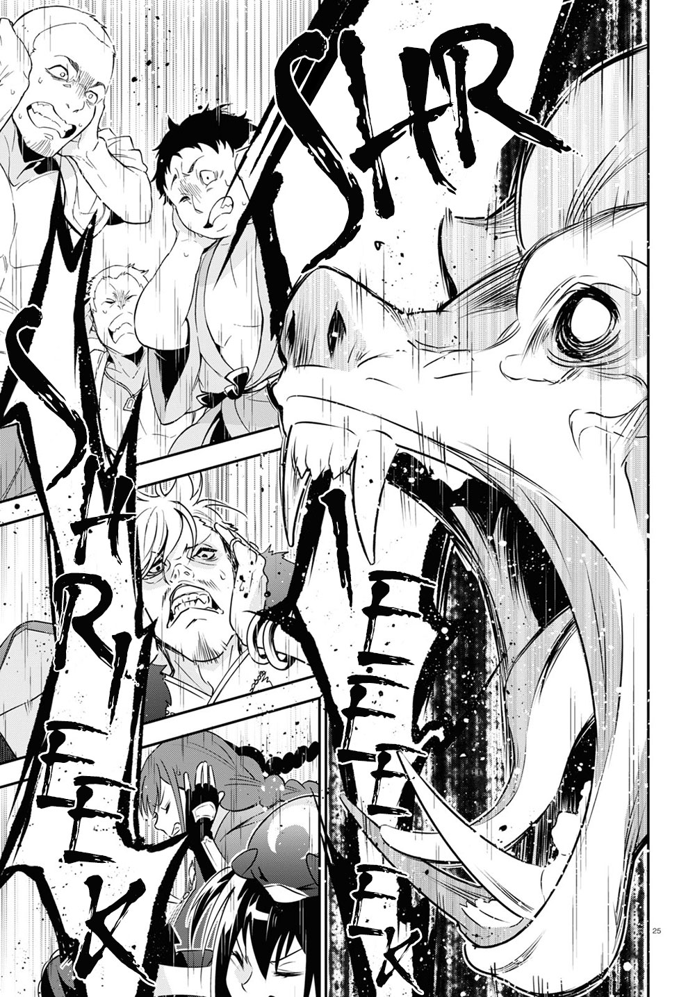 Tate no Yuusha no Nariagari Chapter 71 - Page 30