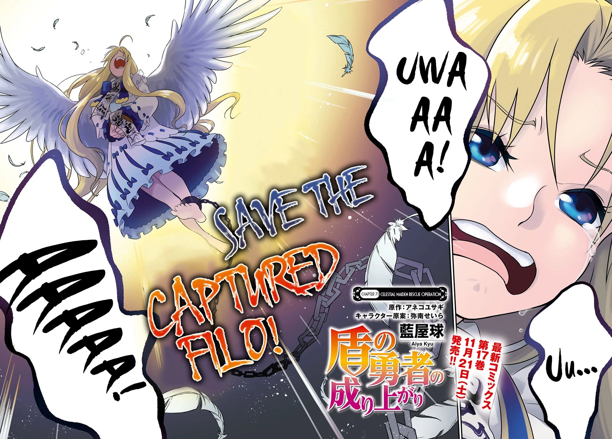 Tate no Yuusha no Nariagari Chapter 71 - Page 4