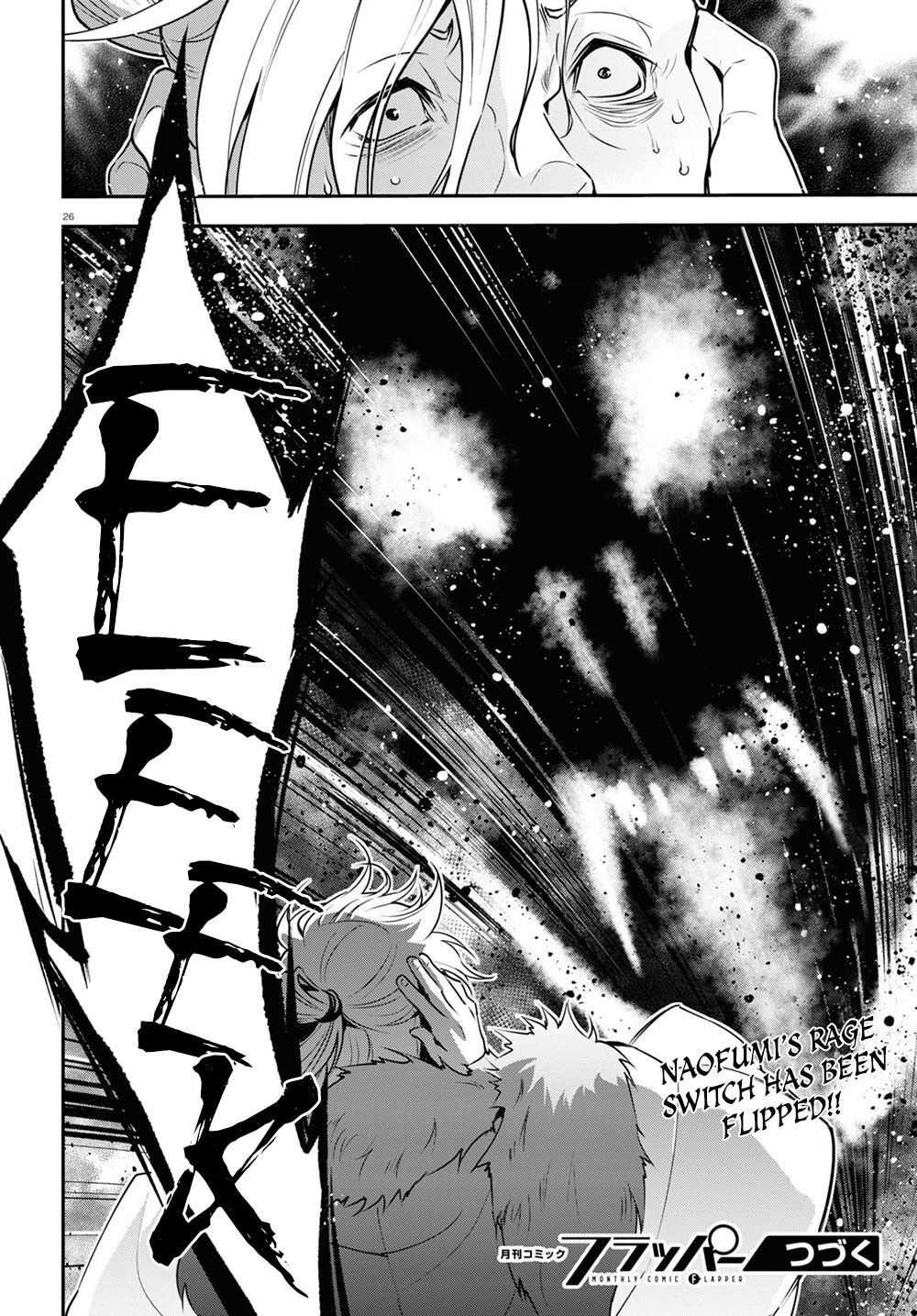 Tate no Yuusha no Nariagari Chapter 71 - Page 31