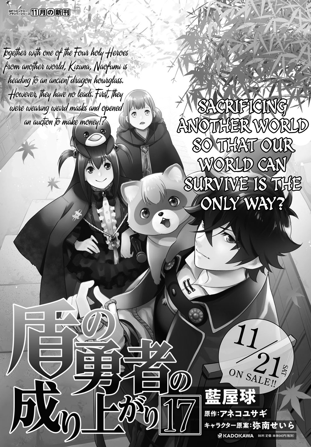 Tate no Yuusha no Nariagari Chapter 71 - Page 32