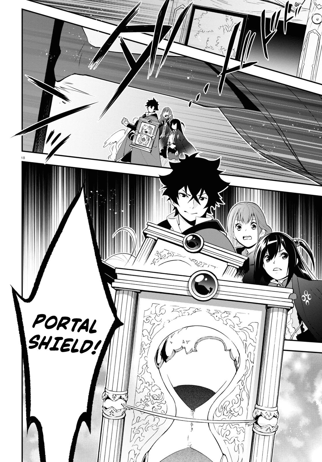 Tate no Yuusha no Nariagari Chapter 72 - Page 19