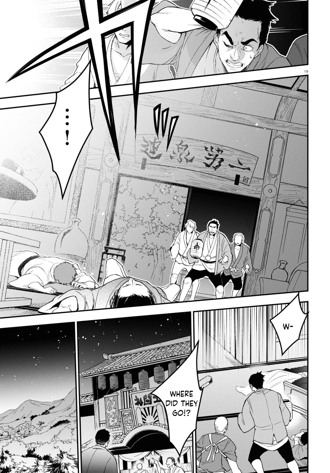 Tate no Yuusha no Nariagari Chapter 72 - Page 20