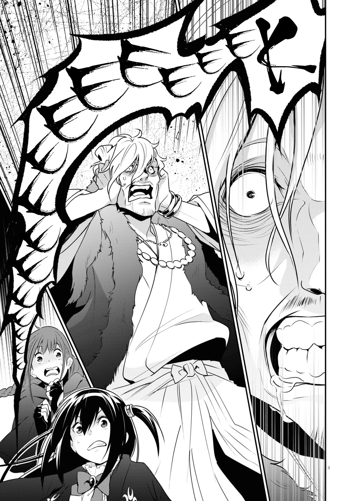 Tate no Yuusha no Nariagari Chapter 72 - Page 4