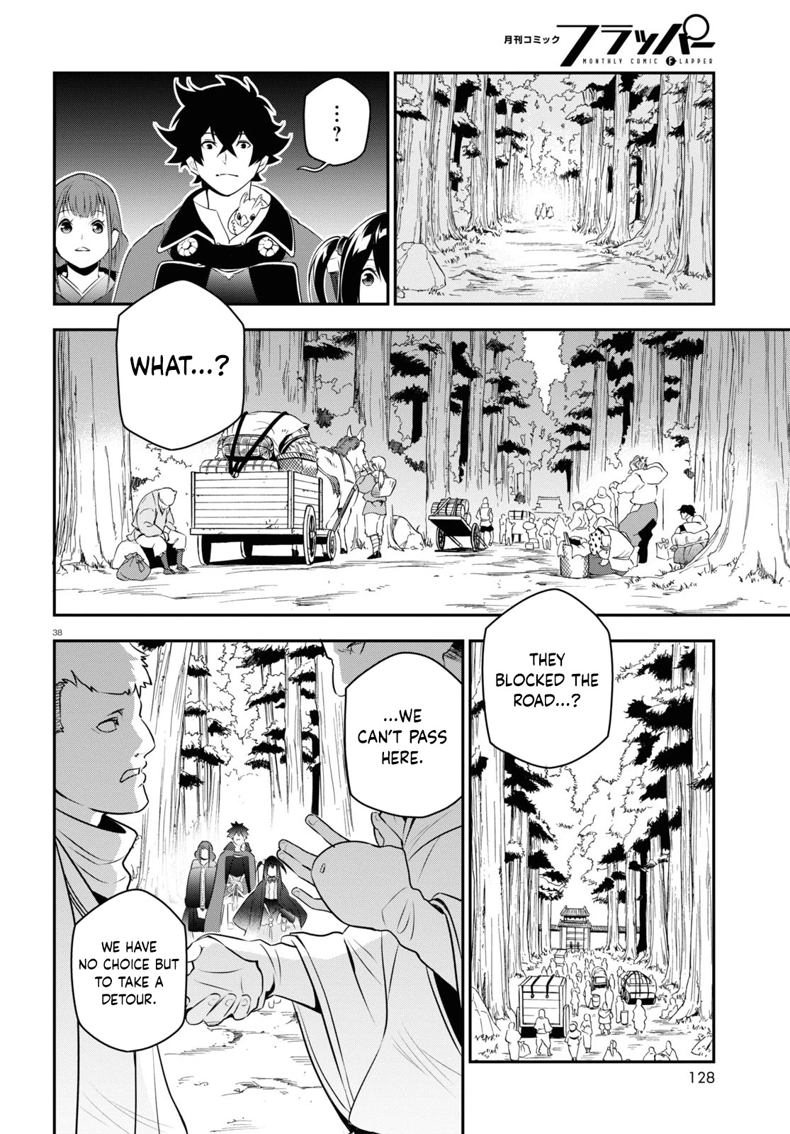 Tate no Yuusha no Nariagari Chapter 72 - Page 39