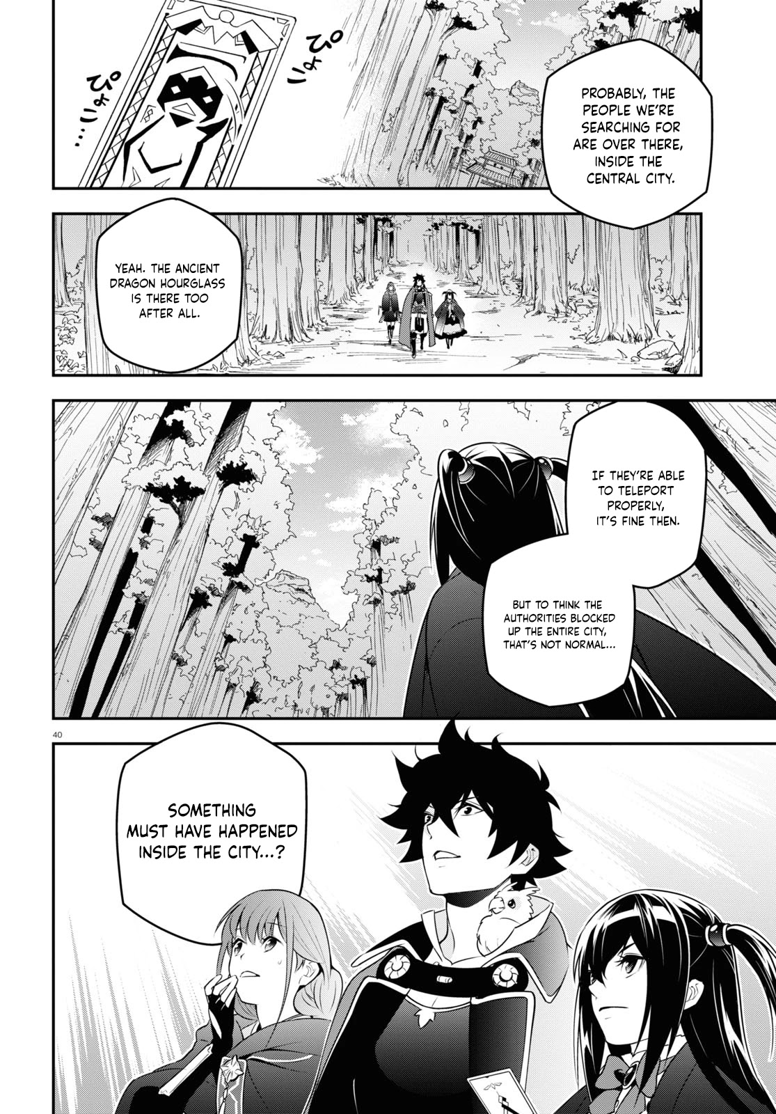 Tate no Yuusha no Nariagari Chapter 72 - Page 41