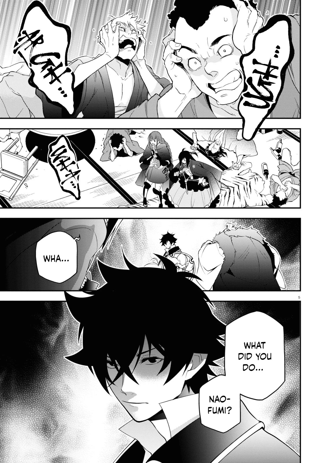 Tate no Yuusha no Nariagari Chapter 72 - Page 6