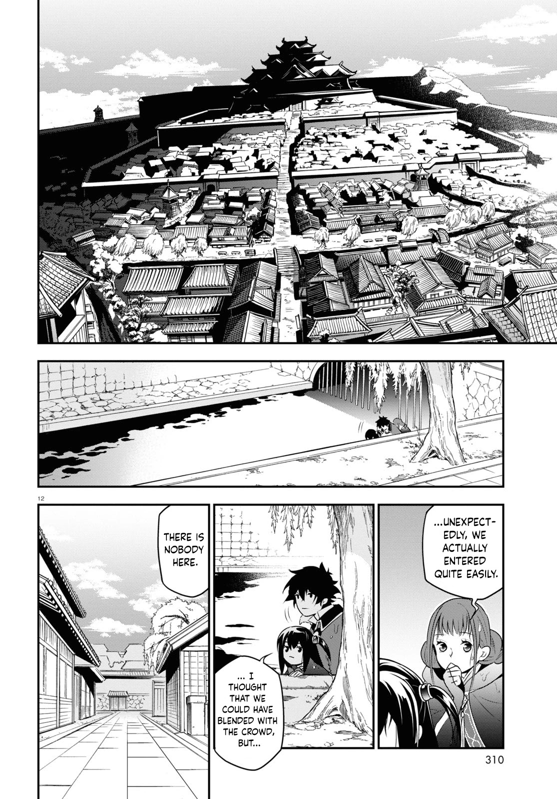 Tate no Yuusha no Nariagari Chapter 73 - Page 12