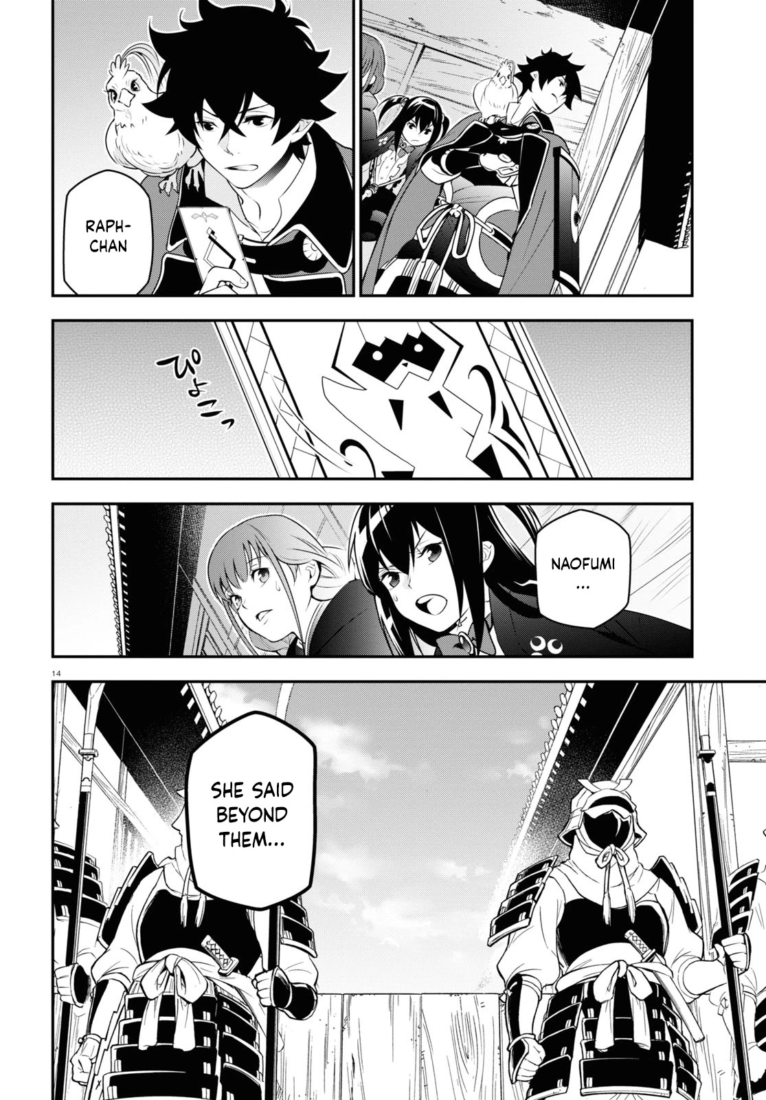 Tate no Yuusha no Nariagari Chapter 73 - Page 14