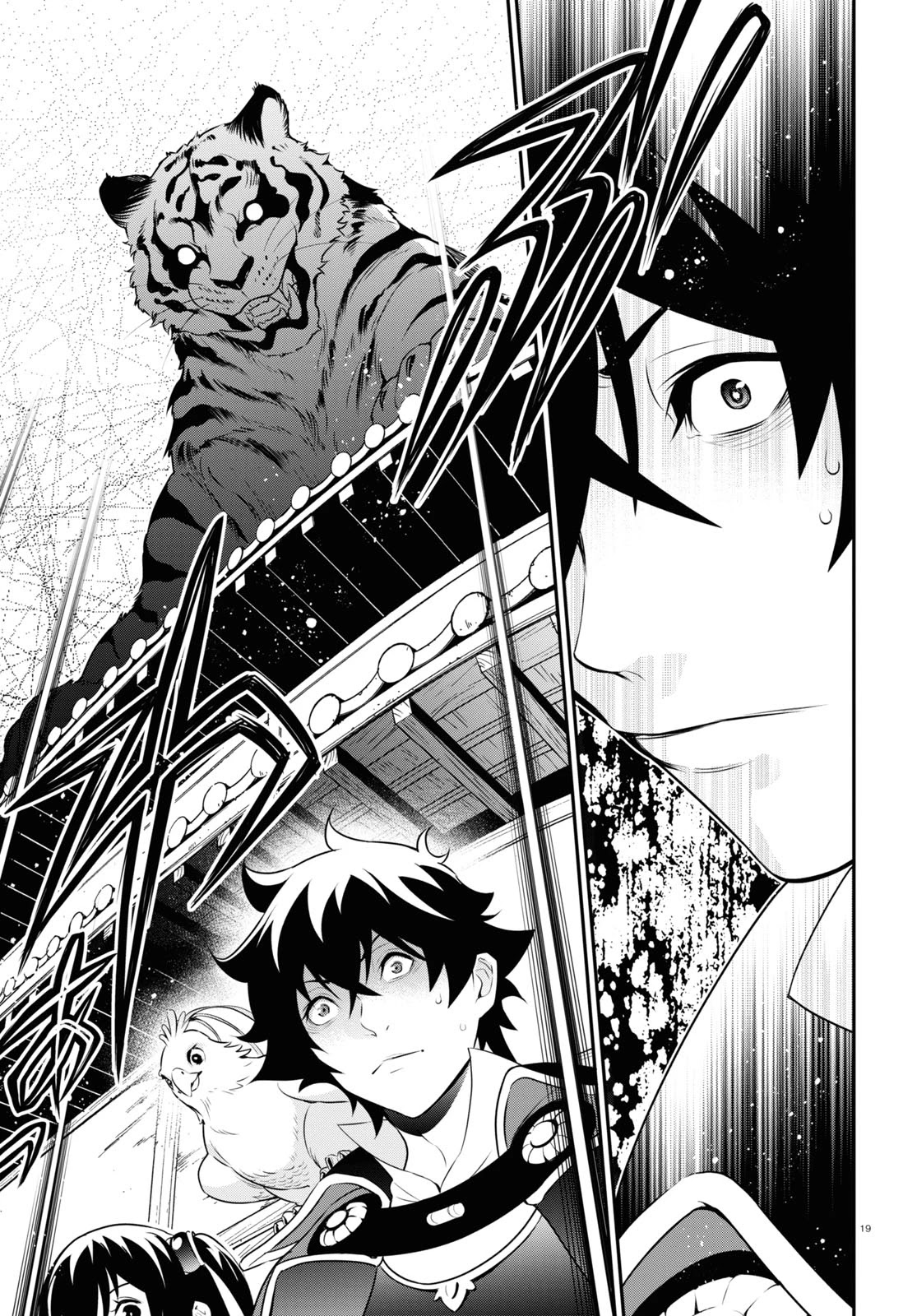 Tate no Yuusha no Nariagari Chapter 73 - Page 19