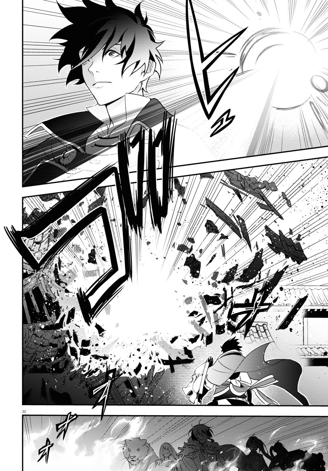 Tate no Yuusha no Nariagari Chapter 73 - Page 32