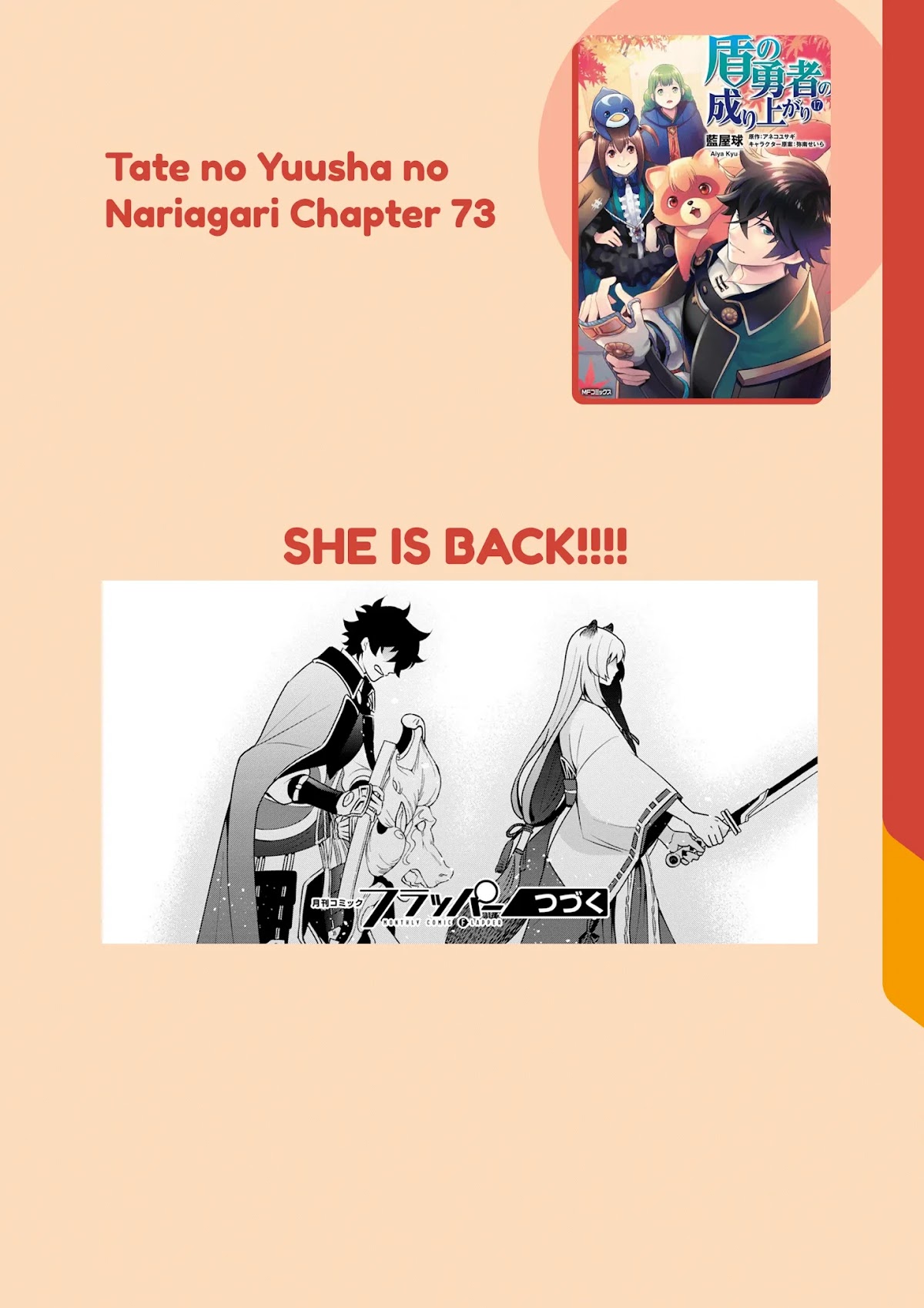 Tate no Yuusha no Nariagari Chapter 73 - Page 42