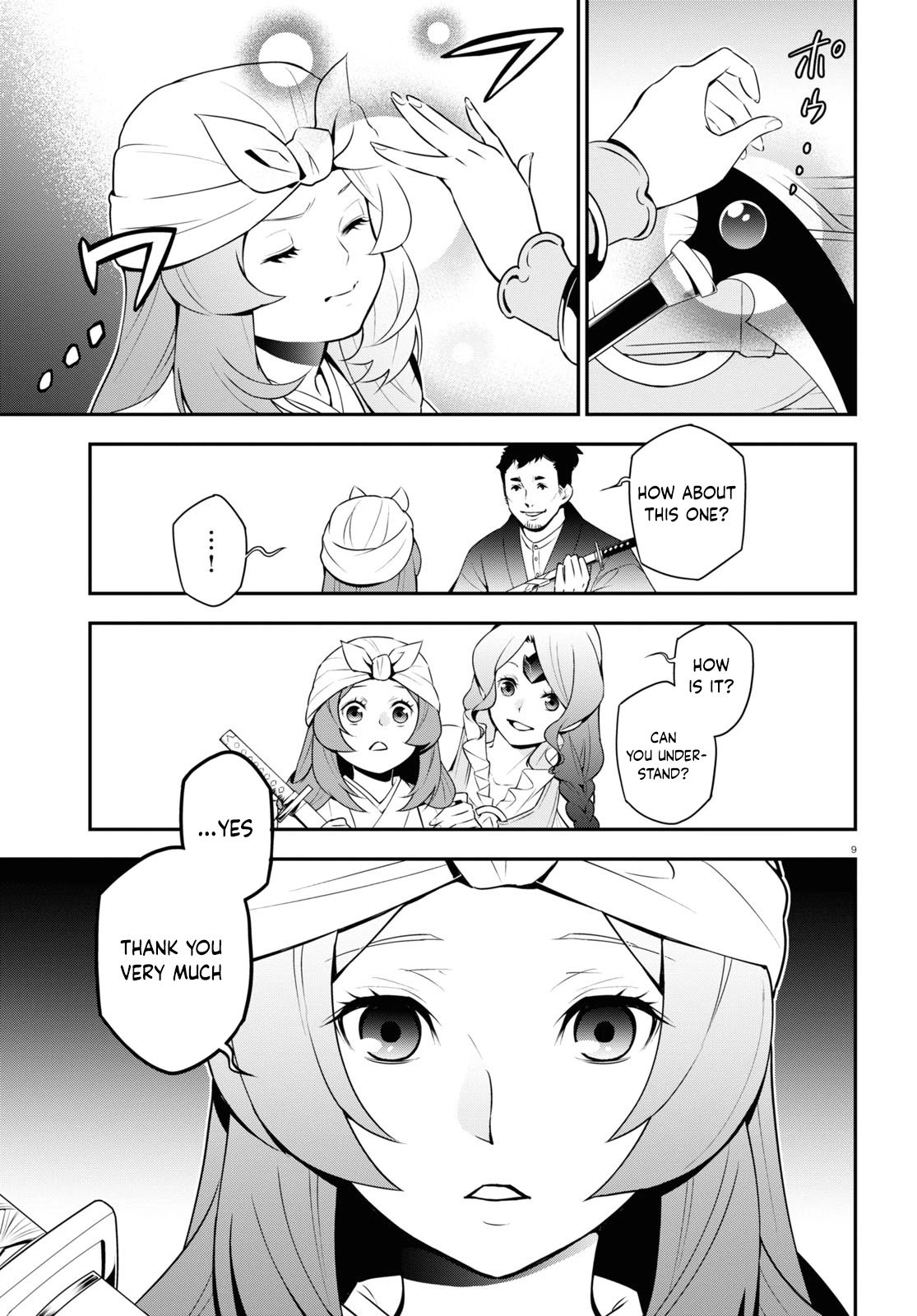 Tate no Yuusha no Nariagari Chapter 74 - Page 11